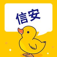 信安自学宝典第三弹:网络安全基础考点