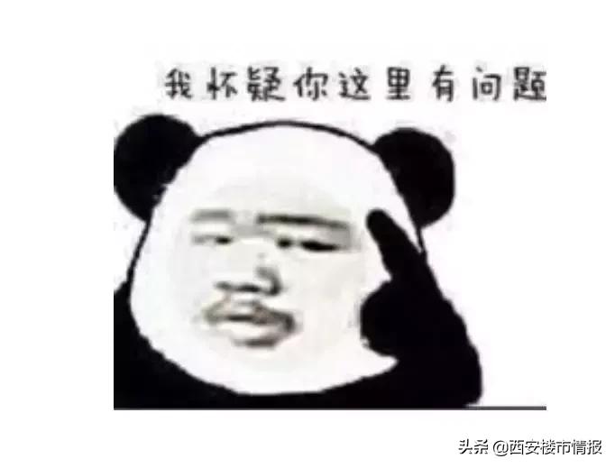 嘴子货、服务差、生冷倔,西安的民风真的不行吗?