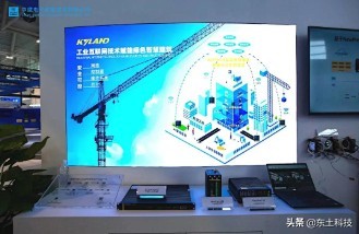 东土科技有多强大,东土科技最新走势分析视频