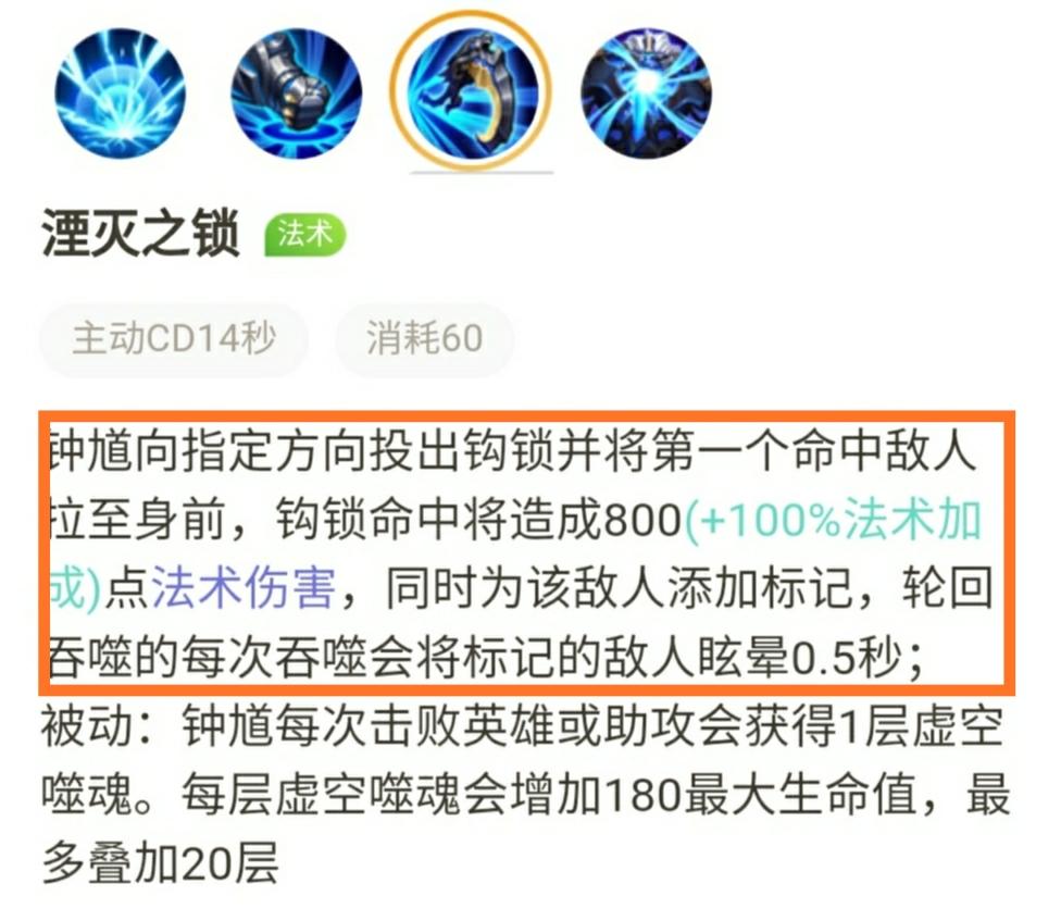 王者荣耀钟馗最新打法,王者荣耀下赛季英雄改动钟馗