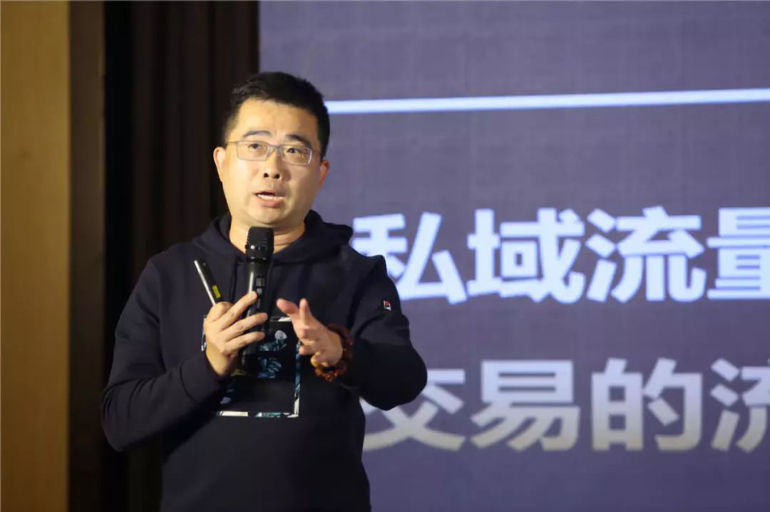 让数字化运营更高效——智慧商业数字化运营高峰论坛嘉宾演讲精华