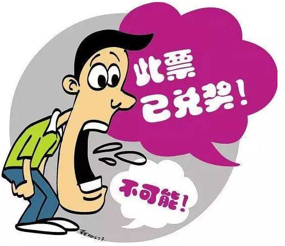 彩票被人冒领了能查到彩票点吗,晒彩票被冒领视频