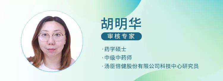 蜂胶的抗真菌作用,蜂胶抗病毒视频