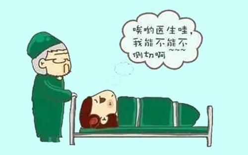 顺产孕妈要知道的事:关于会阴侧切和撕裂!跟您想的可能不一样!