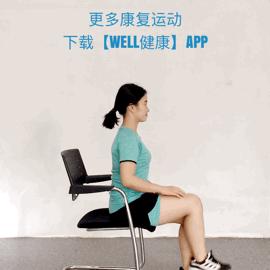 上班得坐着，但久坐就腰痛、腿痛、屁股痛？4个动作助你快速消痛