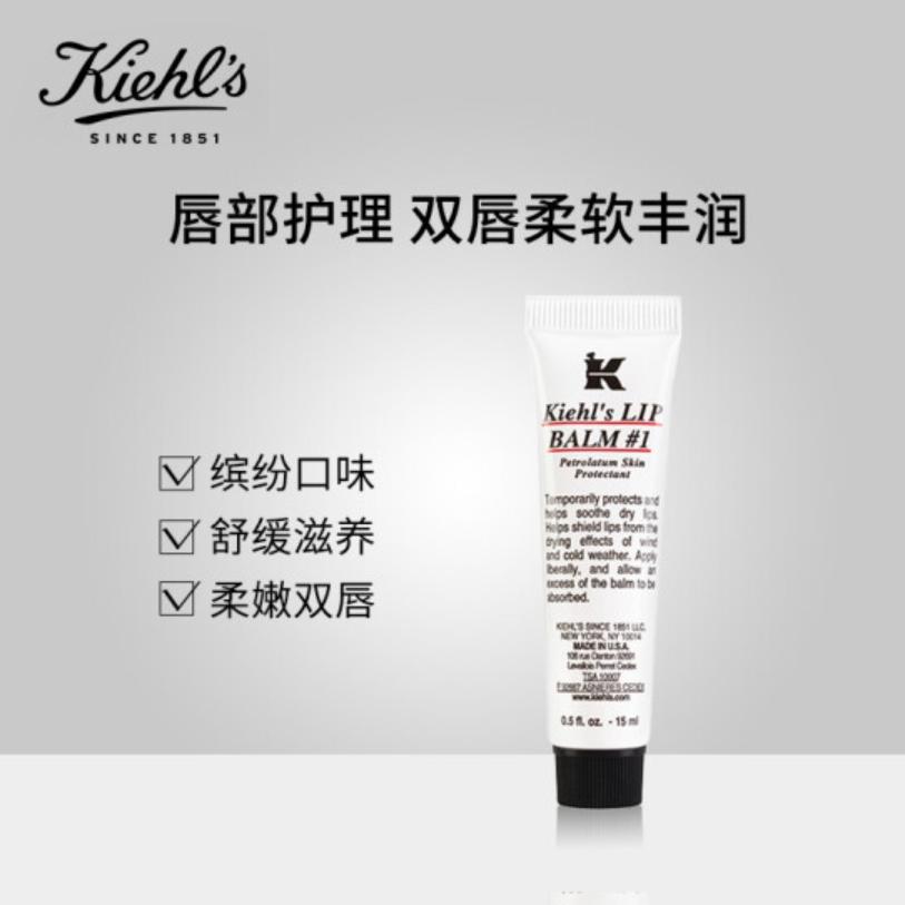 秋冬最好用唇膏,轻薄适合干唇的润唇膏