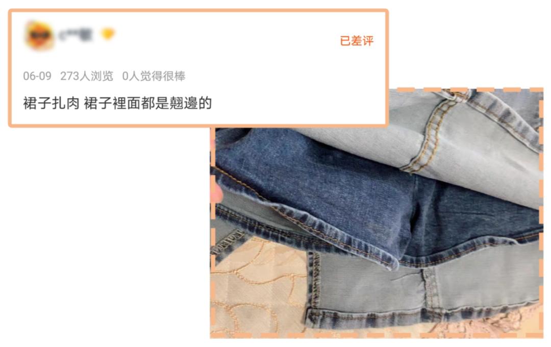 女装评价率最高的女装店,六家零差评平价女装店