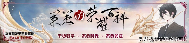 战边和坦边思路,坦边打法和思路