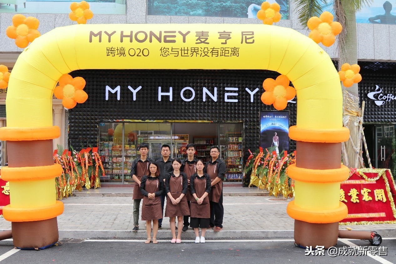 跨境电商vr,vr跨境体验店