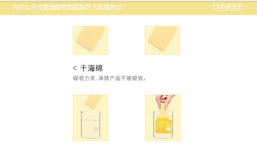 倩碧黄油专柜版,倩碧黄油好用吗旗舰店