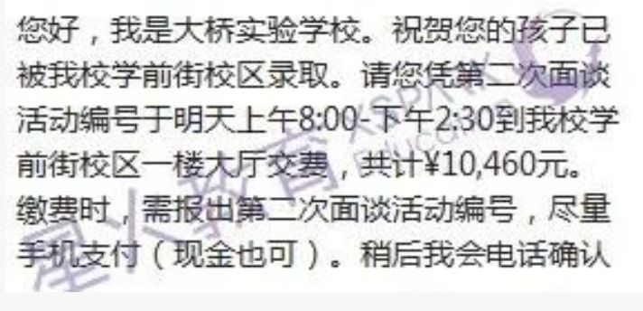 无锡金桥和大桥小学哪个好,大桥与金桥气保焊丝哪个更优