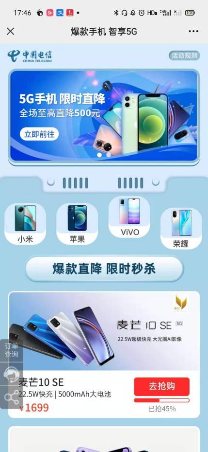 尴尬!雷军放眼全球第二时,大批小米用户的手机却wifi失灵