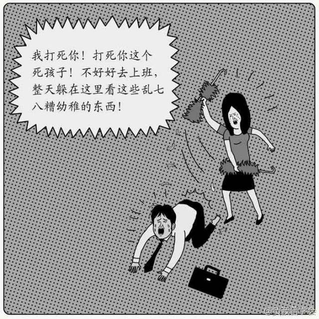 漫画奥特曼另一个基因,奥特曼是怎么产生后代的