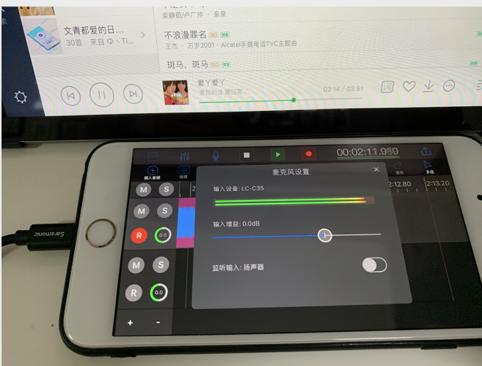 手机怎么录无损音质歌曲,手机怎么无损内录音频