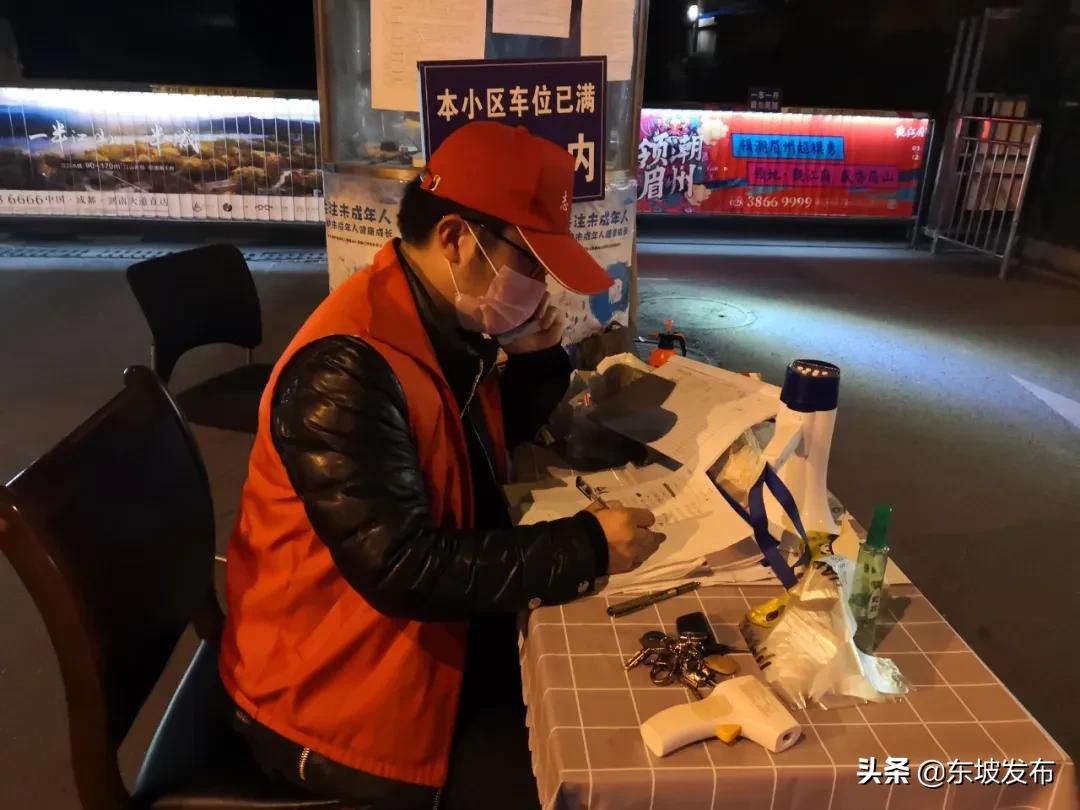 网格员的点滴生活,东坡网格员