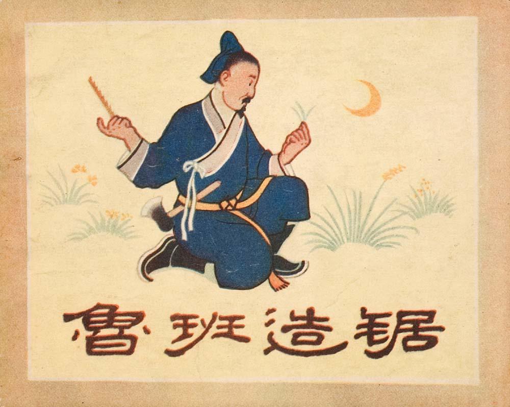 王者荣耀英雄历史原型,王者荣耀的英雄的历史原型谁最好