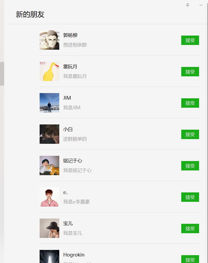 抖音同城相亲,聊一聊相亲的看法