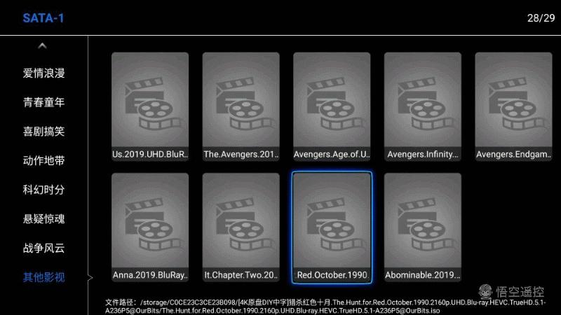 给NAS找个伴,给超清爱好者的馈赠,interboxR9蓝光*放播**器实测