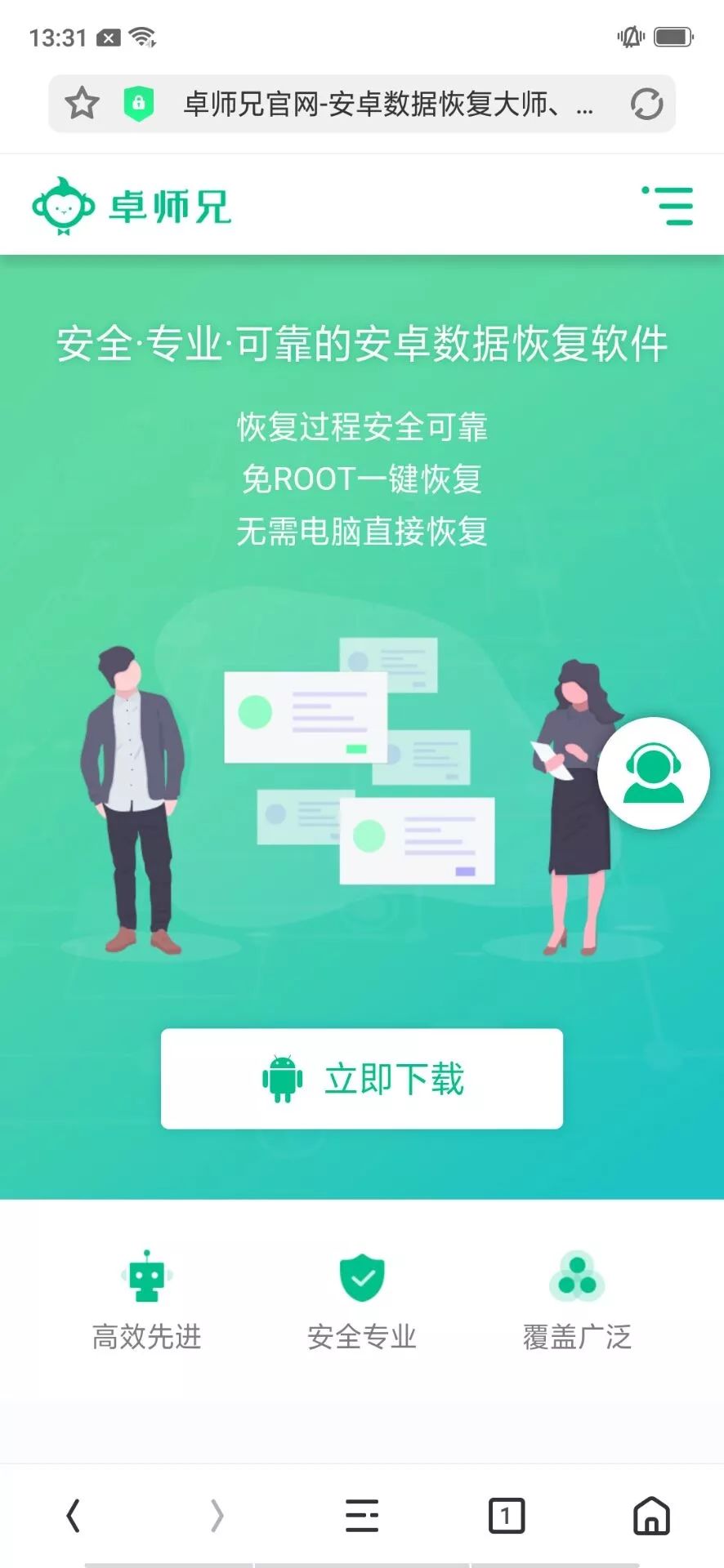 怎么恢复微信删除的照片和视频,微信视频接不到如何恢复正常