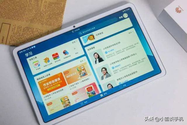 开学最值得买的电脑推荐,开学季性价比超高平板推荐