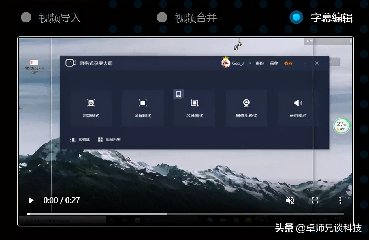 游戏录屏软件哪个好用还免费,什么录屏软件能录游戏内部的声音