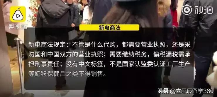 2019年电商法代购,电商法对代购有何影响