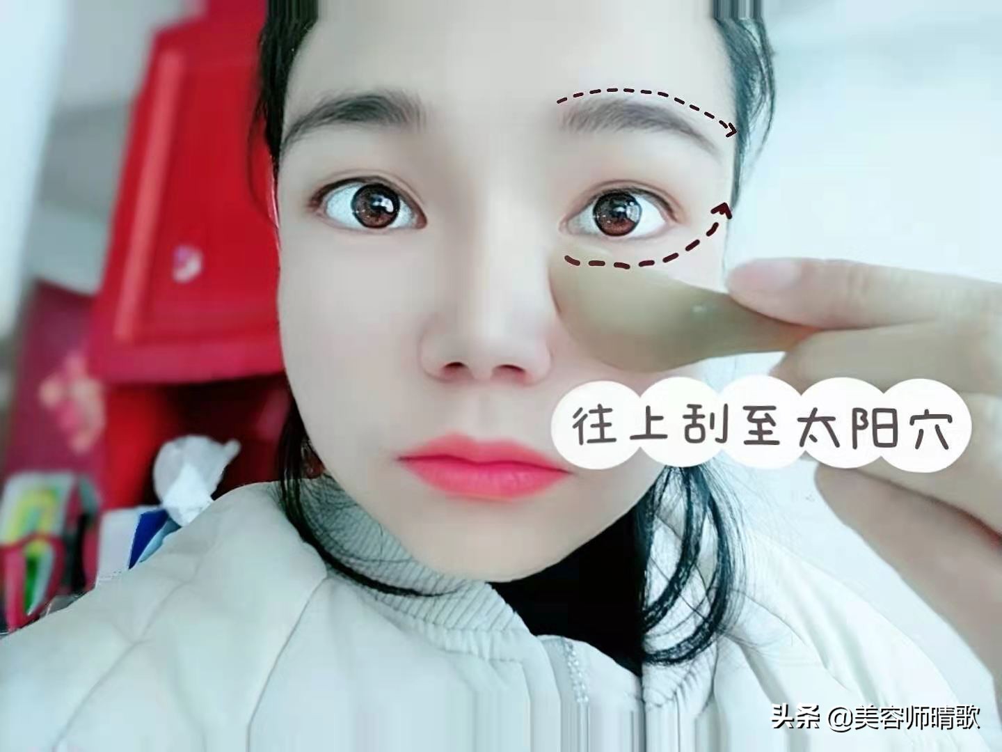 简单有效的去眼袋方法,眼袋好重秘方