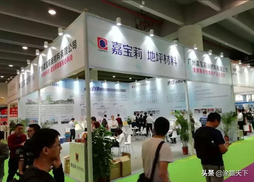 北京国际地坪展,2023地坪展会大全一览表