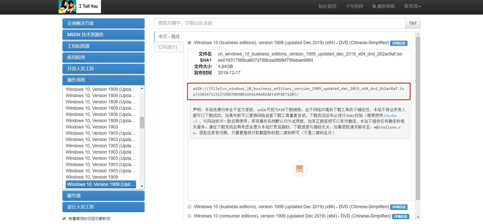 u盘重装系统win10bios详细教程,win10重装最纯净