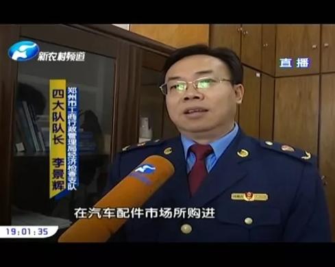 郑州汇升奔驰事件,郑州汇升奔驰近况