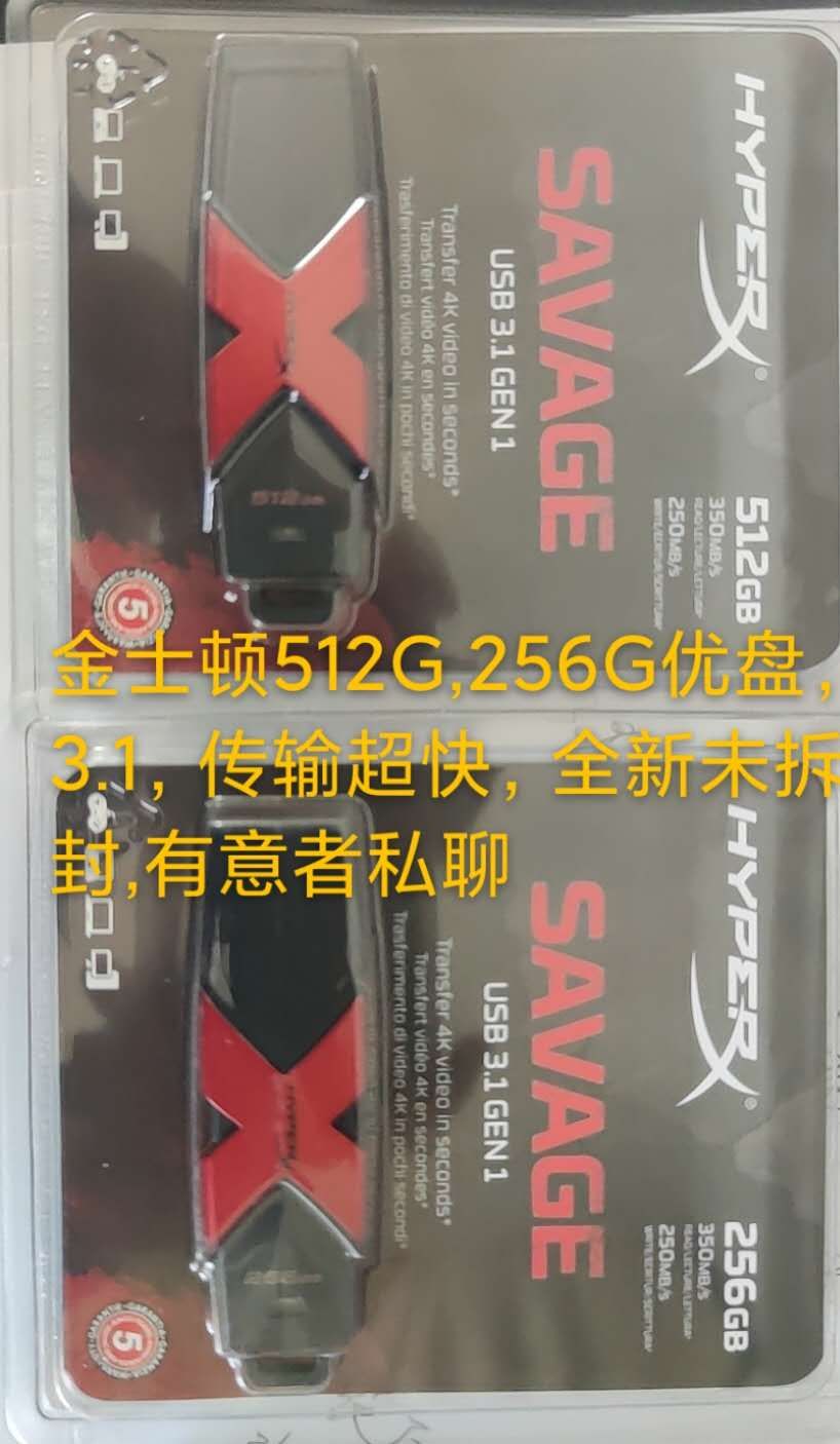 大庆闲置物品同城出售,大庆市闲置物品出售同城