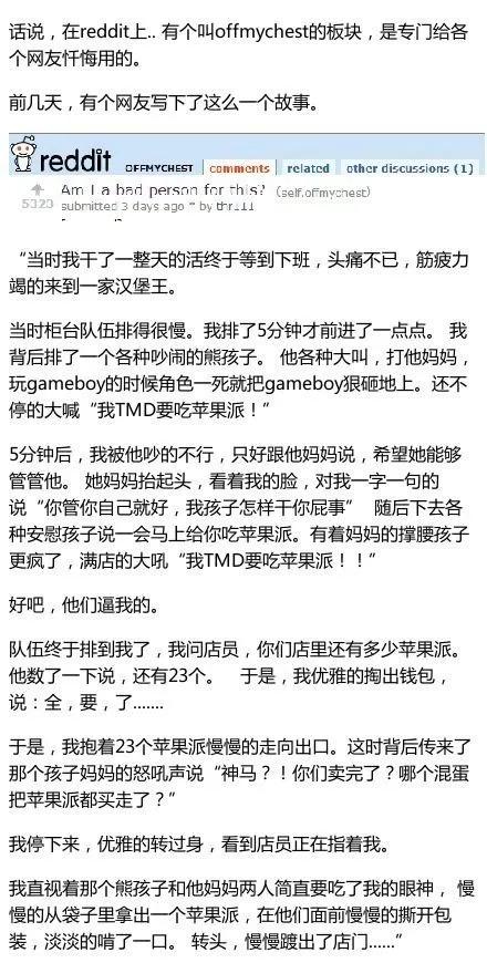 嘻咦嗷笑就完了NO.3