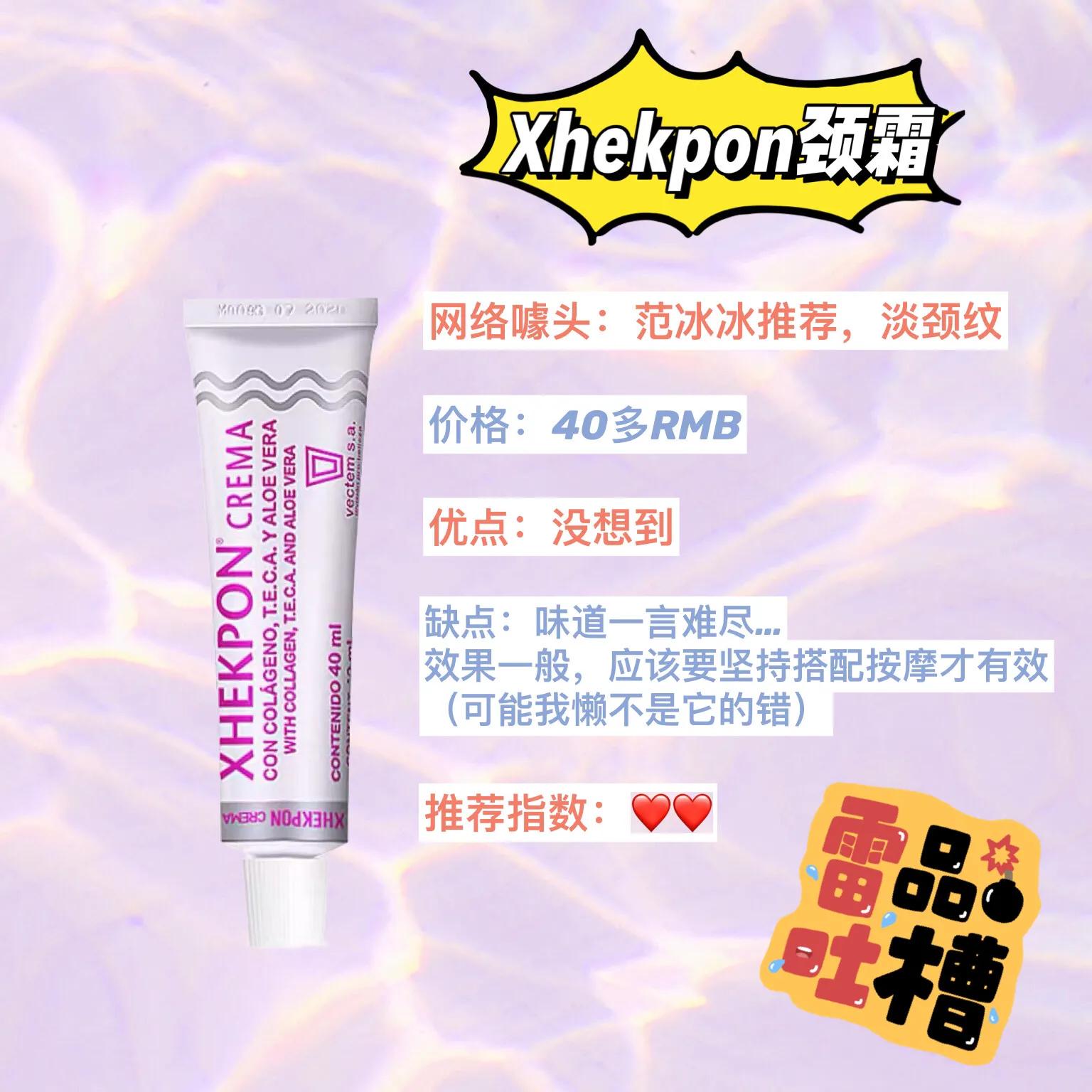 西班牙网红,西班牙网红爆款小红帽干红葡萄酒