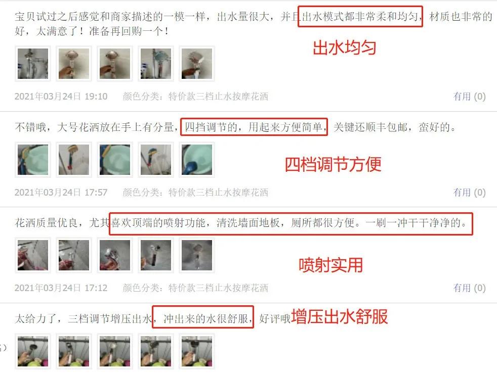 日本“机关枪花洒”，用它洗澡水流又快又猛，比做SPA还爽