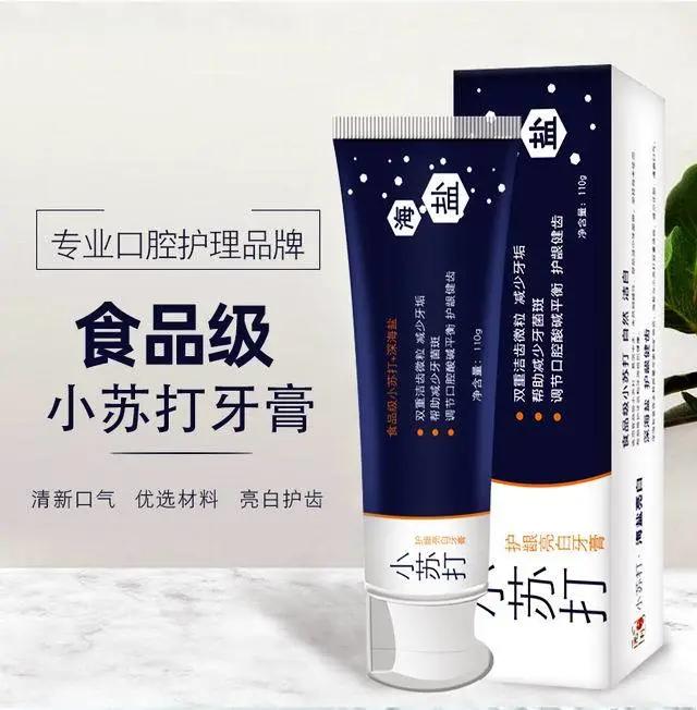 食用碱能常吃吗,不可或缺食用碱