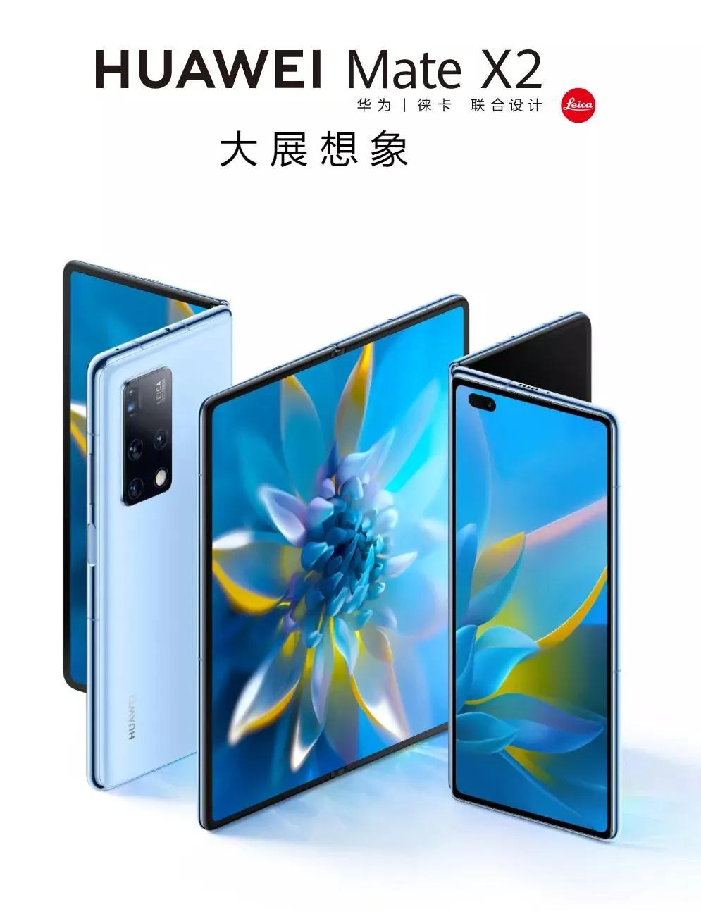 华为手机最适合入手的三款手机,华为手机mate40pro和p50pro哪个好