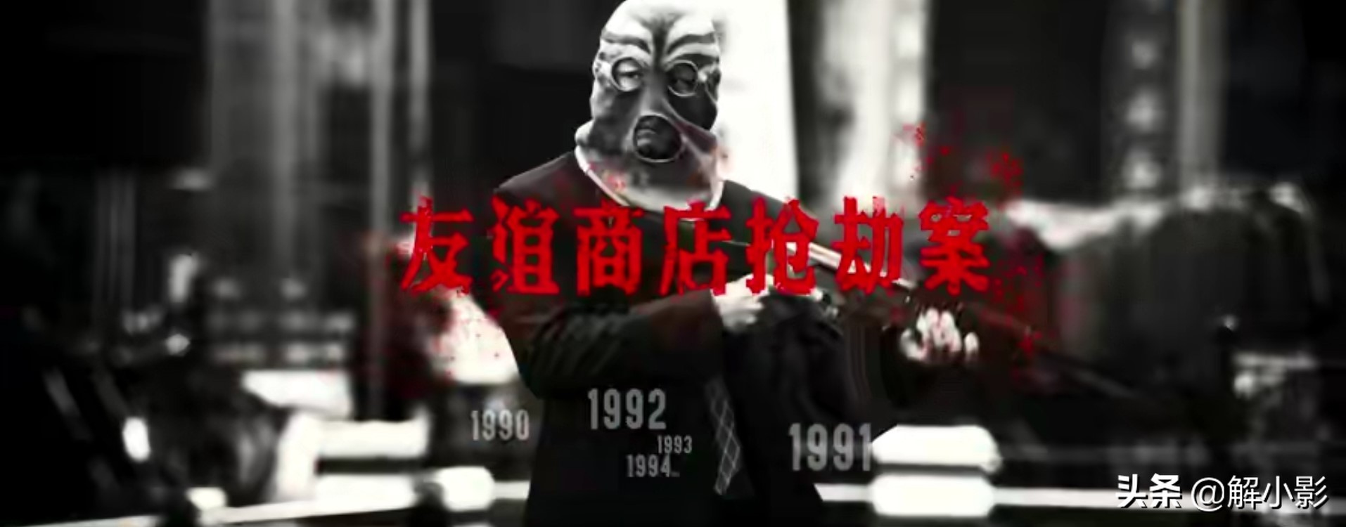 吴彦祖除暴反派混剪,吴彦祖饰演中国第一悍匪