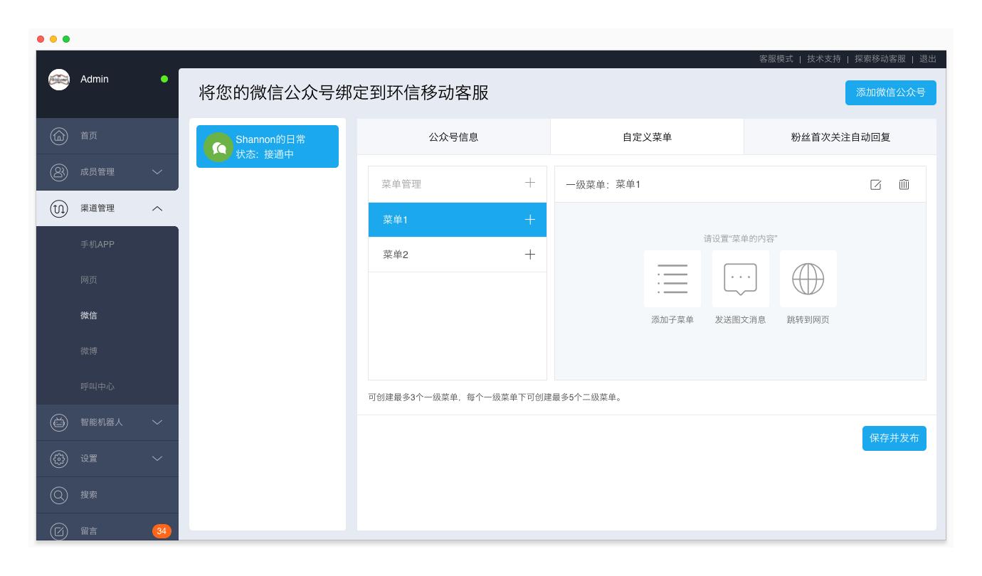 资深hr助你顺利进行远程面试,hr视频面试只有10分钟