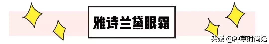 眼霜贵和便宜使用的区别大吗,眼霜越用越贵真的有用吗