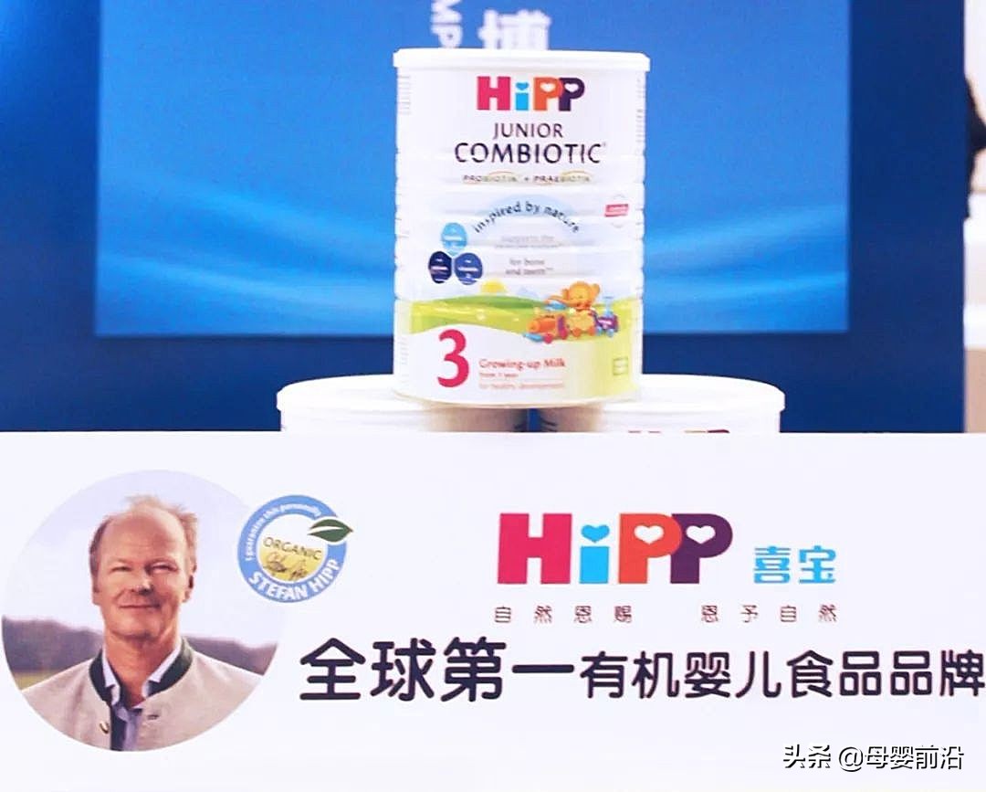 喜宝有机奶粉怎样,喜宝有机奶粉最新包装盒