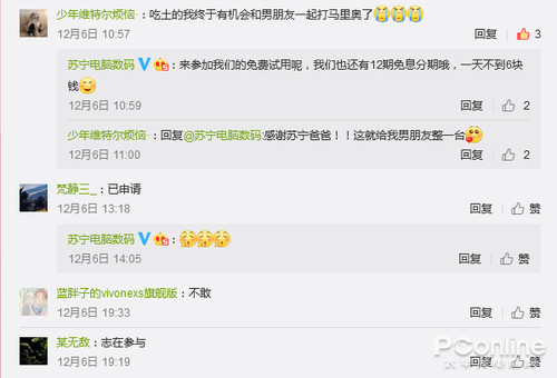 苏宁易购买switch靠谱吗,switch苏宁实体店