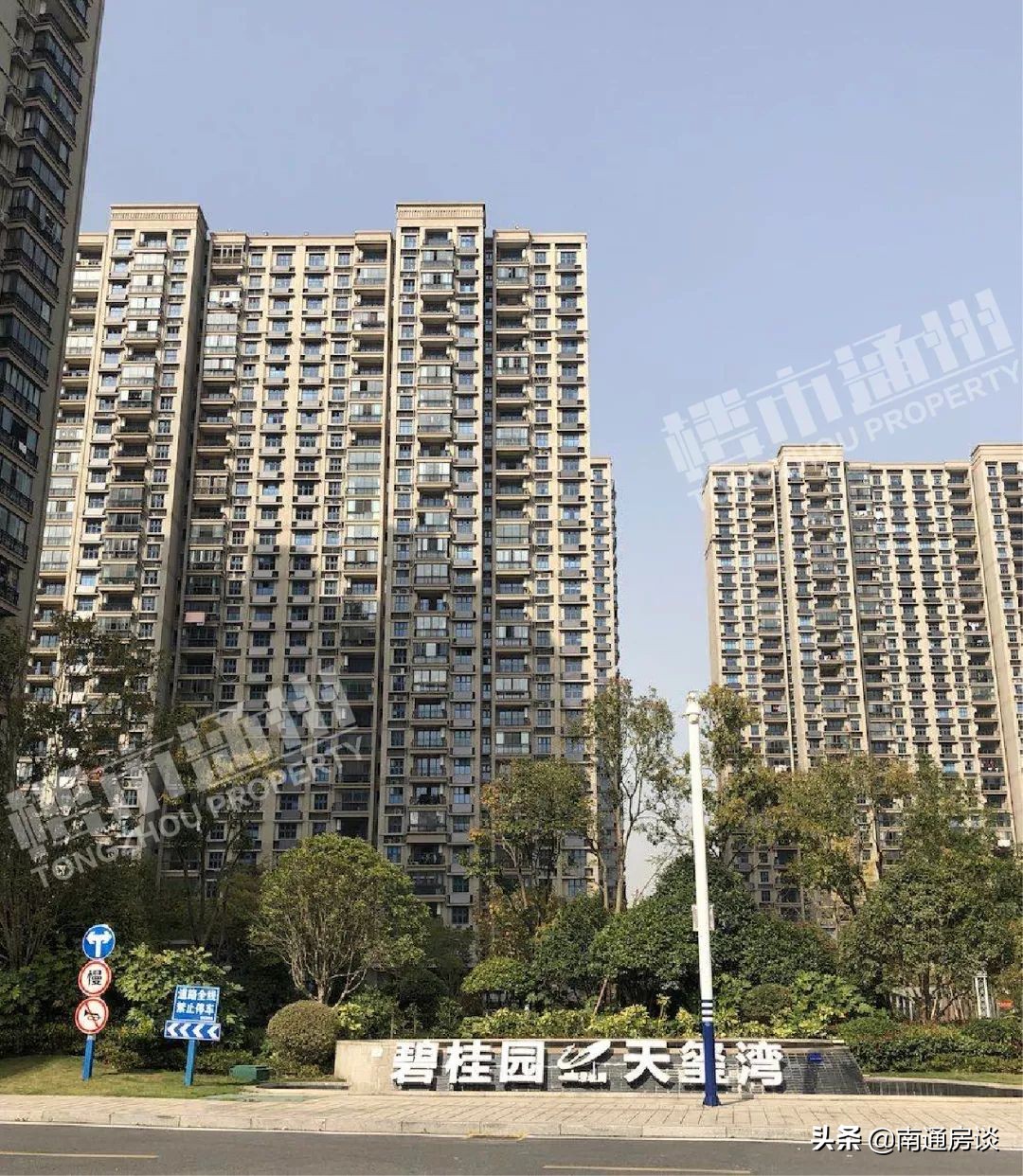 碧桂园天玺湾入户,碧桂园天玺湾南通通州黄码