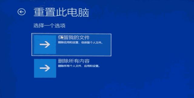 win10恢复重置电脑是重装系统吗,win10自带的恢复和重装有区别吗