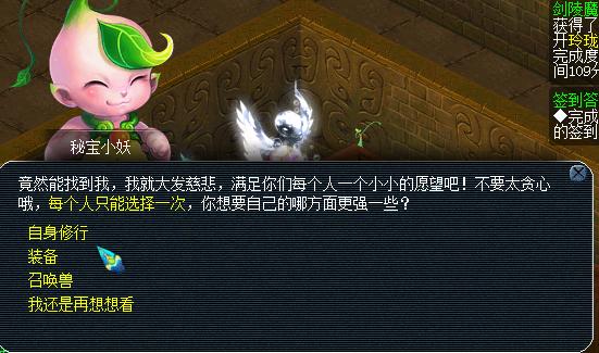 梦幻西游剑灵魔影通关视频,梦幻西游新区剑灵魔影攻略