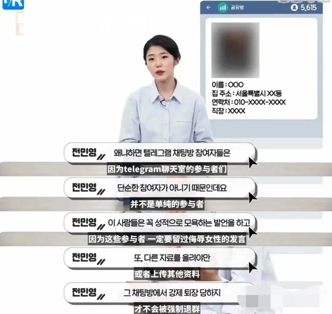 真实漫画：一群邪恶的人对女性虎视眈眈，请警惕这样的*局骗**