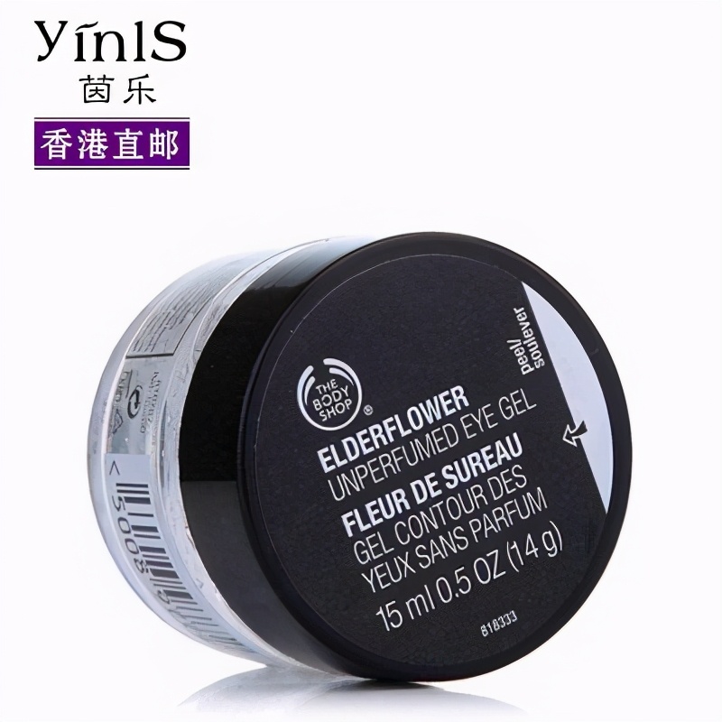 保湿去细纹效果最好的眼霜,眼霜补水保湿去干纹排行榜