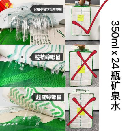 走心测评|30+姐姐事业风生水起,除蟑也必须一流