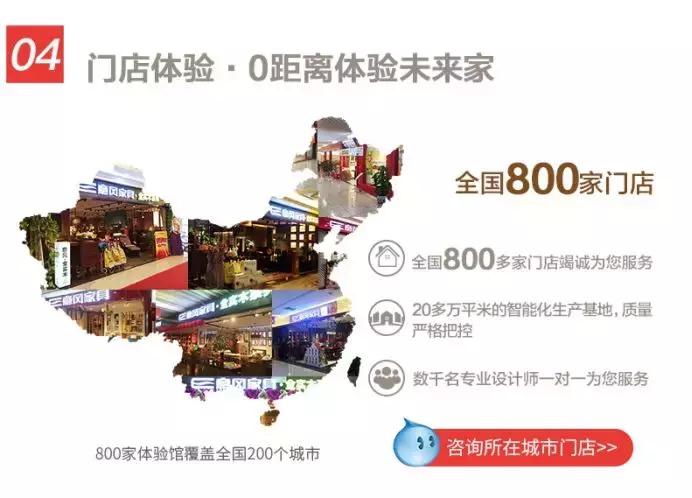 鎰忛姒磋幉鍏ㄥ眿瀹氬埗瑗垮畨,鎰忛姒磋幉鍏ㄥ眿瀹氬埗鐑熷彴