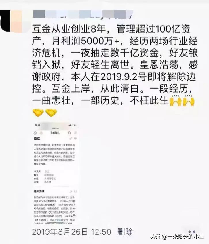 币圈交易所还有吗,币圈交易所现在哪个还能交易