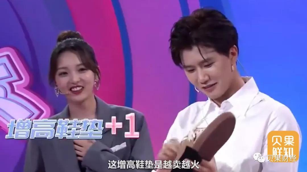 中国人30多年来越来越高,增高鞋垫却越卖越火,这到底是怎么了?